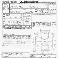 Nissan SUNNY лот № 30348 оценка 3.5  с аукциона в Японии 9