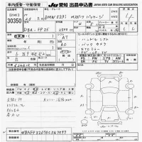 BMW 5-Series лот № 30350 оценка 4  с аукциона в Японии 9