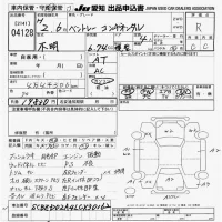 Bentley Continental лот № 4128 оценка R  с аукциона в Японии 9