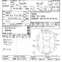 Mitsubishi FUSO FIGHTER лот № 6157 оценка 3.5  с аукциона в Японии 9