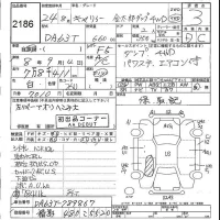 Suzuki CARRY TRUCK лот № 2186 оценка 3  с аукциона в Японии 5