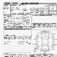 Toyota NOAH лот № 4132 оценка R  с аукциона в Японии 9
