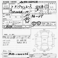 Toyota TOWN ACE лот № 30355 оценка 3.5  с аукциона в Японии 9