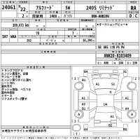 Toyota ALPHARD лот № 24061 оценка RA  с аукциона в Японии 2