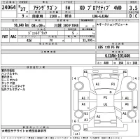 Mazda ATENZA WAGON лот № 24064 оценка 3.5  с аукциона в Японии 2