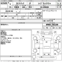 Isuzu ELF лот № 63509 оценка 3.5  с аукциона в Японии 2