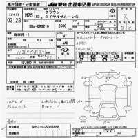 Toyota CROWN лот № 3128 оценка R  с аукциона в Японии 9