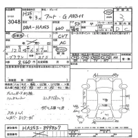 Suzuki ALTO лот № 3048 оценка 3  с аукциона в Японии 7