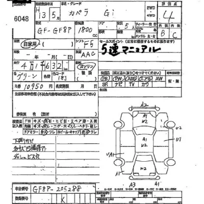 Mazda CAPELLA  с аукциона в Японии
