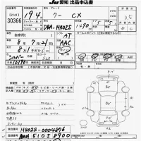 Daihatsu Coo лот № 30366 оценка 3.5  с аукциона в Японии 9