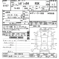 Subaru LEGACY B4 лот № 6167 оценка 3.5  с аукциона в Японии 11