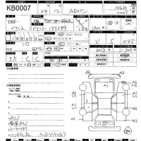 Nissan AD лот № 7 оценка 3.5  с аукциона в Японии 11