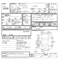 Mercedes-Benz A CLASS лот № 2539 оценка R  с аукциона в Японии 5