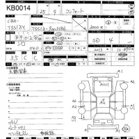 Toyota CROWN COMFORT лот № 14 оценка 3.5  с аукциона в Японии 11
