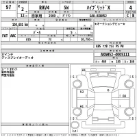 Toyota RAV4 лот № 97 оценка 4  с аукциона в Японии 2