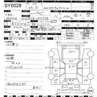 Nissan CARAVAN лот № 28 оценка 3.5  с аукциона в Японии 10