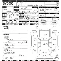 Nissan NV200 лот № 52 оценка 3.5  с аукциона в Японии 11