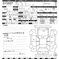 Nissan NOTE лот № 7 оценка 4  с аукциона в Японии 11