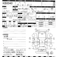 Mazda BONGO лот № 40 оценка 3.5  с аукциона в Японии 10