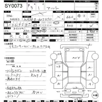 Suzuki ALTO лот № 73 оценка R  с аукциона в Японии 11