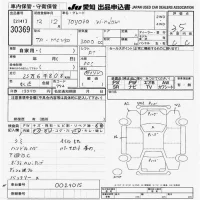Toyota WINDOM лот № 30369 оценка 3.5  с аукциона в Японии 9