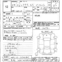 Lexus GS лот № 12 оценка 3.5  с аукциона в Японии 5
