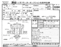 Mitsubishi CANTER лот № 3088 оценка RB  с аукциона в Японии 4