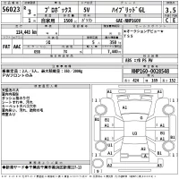 Toyota PROBOX лот № 56023 оценка 3.5  с аукциона в Японии 2