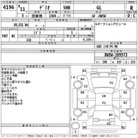 Mazda DEMIO лот № 4196 оценка R  с аукциона в Японии 2