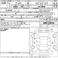 Toyota VOXY лот № 2130 оценка 4.5  с аукциона в Японии 2