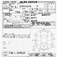 Nissan X-TRAIL лот № 30387 оценка 4  с аукциона в Японии 9