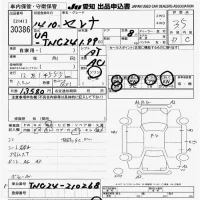 Nissan SERENA лот № 30386 оценка 3.5  с аукциона в Японии 9