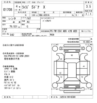 Toyota RAIZE лот № 1708 оценка 3.5  с аукциона в Японии 8