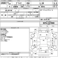 Toyota PLATZ лот № 24087 оценка 3.5  с аукциона в Японии 2