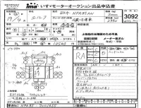 Isuzu ELF лот № 3092 оценка RA  с аукциона в Японии 4