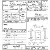 Toyota COROLLA FIELDER лот № 2188 оценка 3.5  с аукциона в Японии 5