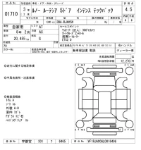 Renault LUTECIA лот № 1710 оценка 4.5  с аукциона в Японии 8