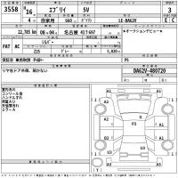Suzuki EVERY лот № 3558 оценка 3  с аукциона в Японии 2