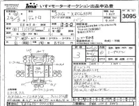Hino DUTRO лот № 3095 оценка 3  с аукциона в Японии 4