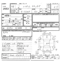 Daihatsu HIJET TRUCK лот № 2553 оценка 3.5  с аукциона в Японии 6