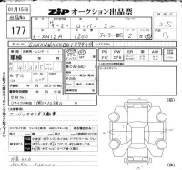Rover MINI лот № 177 оценка 3.5  с аукциона в Японии 6