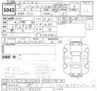 Nissan WINGROAD лот № 5043 оценка 4  с аукциона в Японии 2