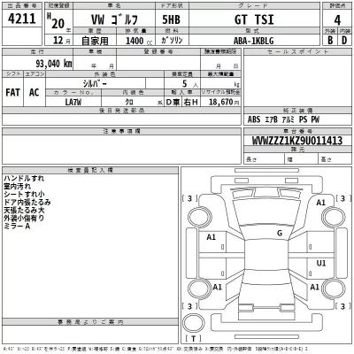 Volkswagen GOLF  с аукциона в Японии