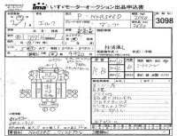 Isuzu ELF лот № 3098 оценка RB  с аукциона в Японии 4