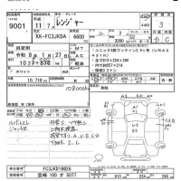 Hino RANGER лот № 9001 оценка 3  с аукциона в Японии 5
