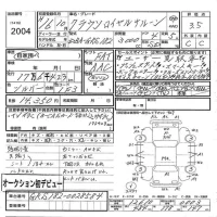 Toyota CROWN лот № 2004 оценка 3.5  с аукциона в Японии 5
