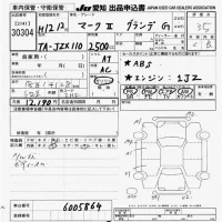Toyota MARK II лот № 30304 оценка 3.5  с аукциона в Японии 9