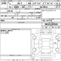 Toyota COROLLA лот № 2146 оценка 4.5  с аукциона в Японии 2