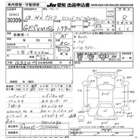 Toyota GAIA лот № 30309 оценка R  с аукциона в Японии 9