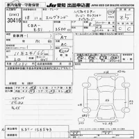 Nissan ELGRAND лот № 30416 оценка 3.5  с аукциона в Японии 9